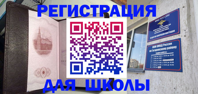 пропишу в квартире в Рязанской области