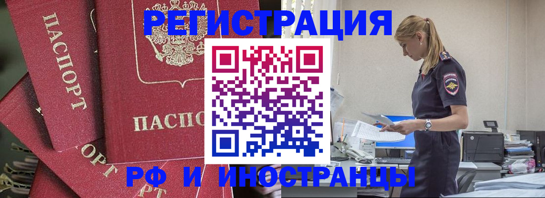 прописка поиск в Рязанской области