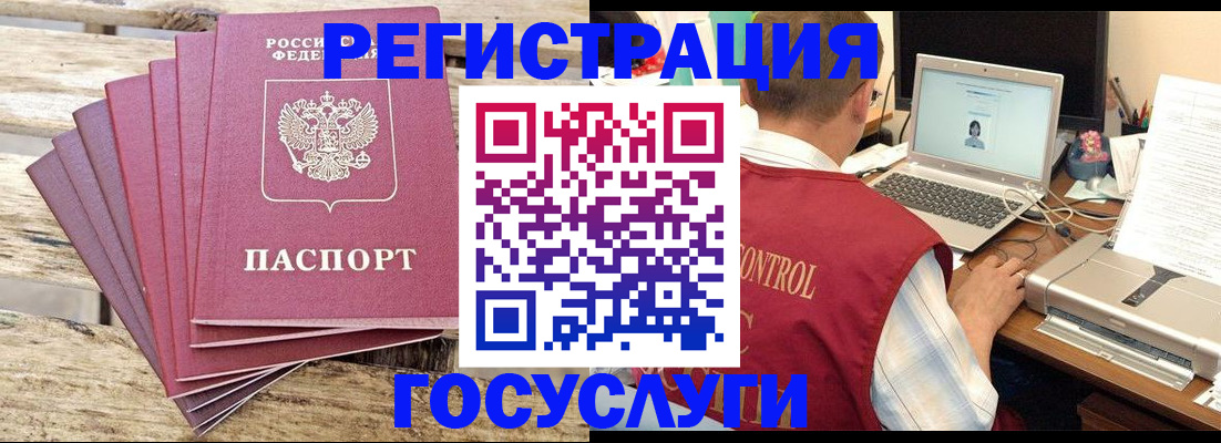 прописка паспорт в Рязанской области